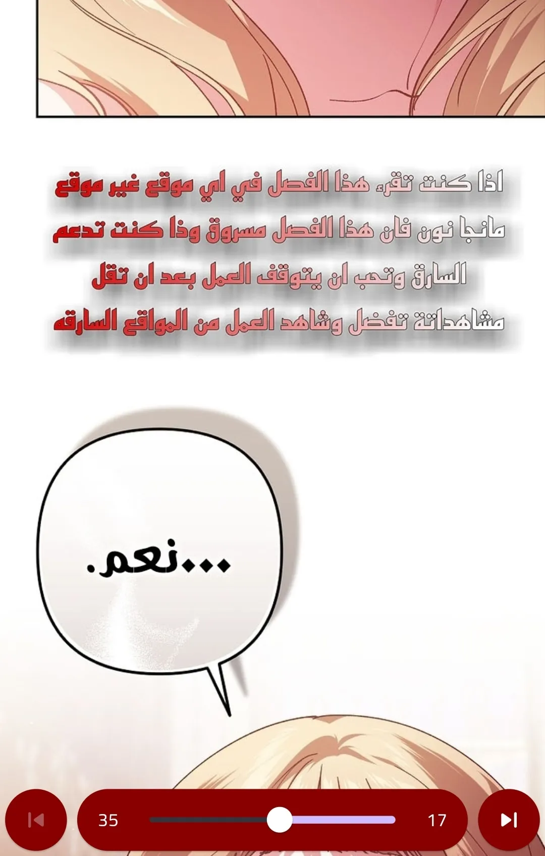 الصفحة 39