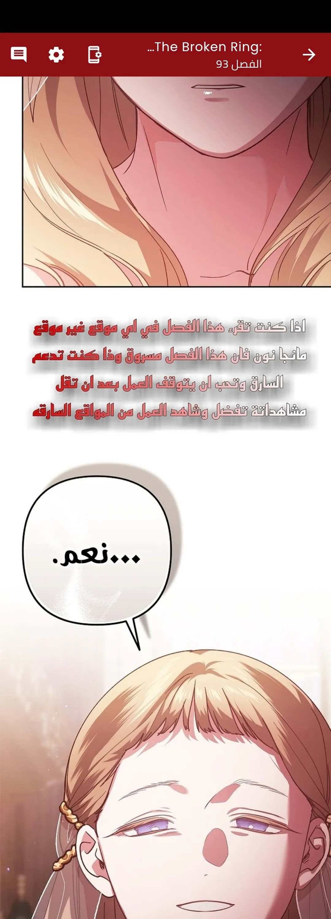 الصفحة 40