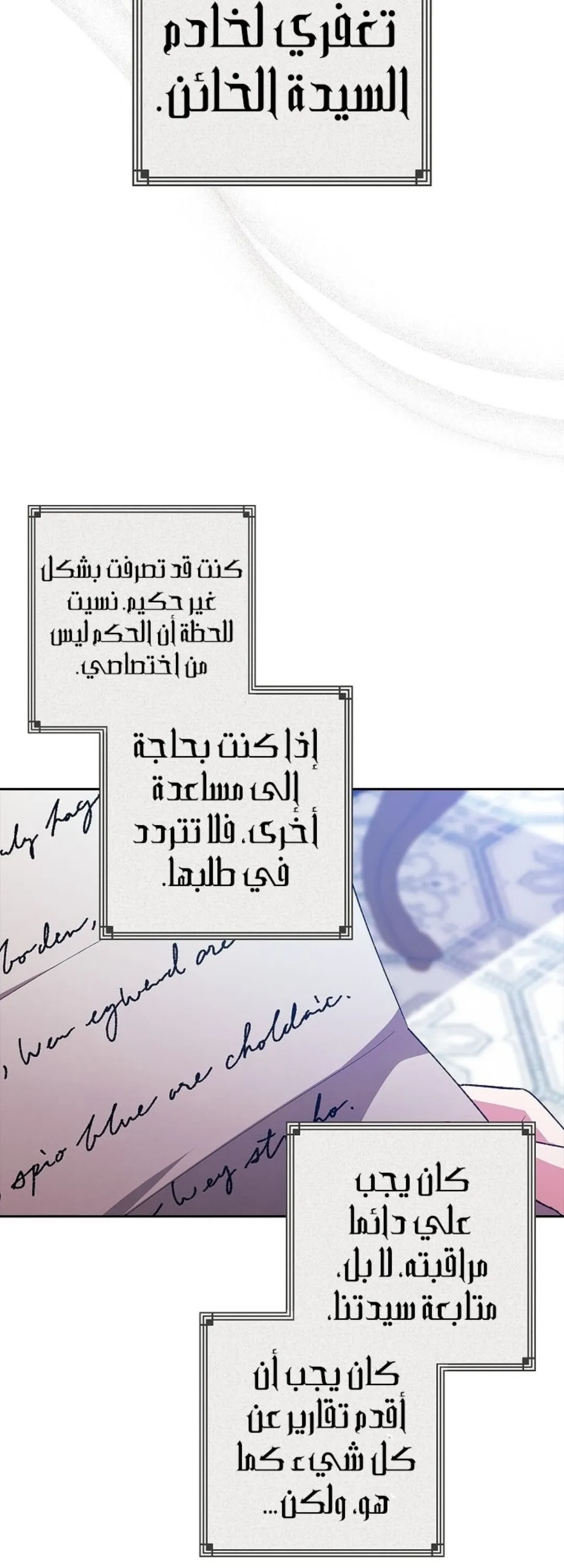 الصفحة 45