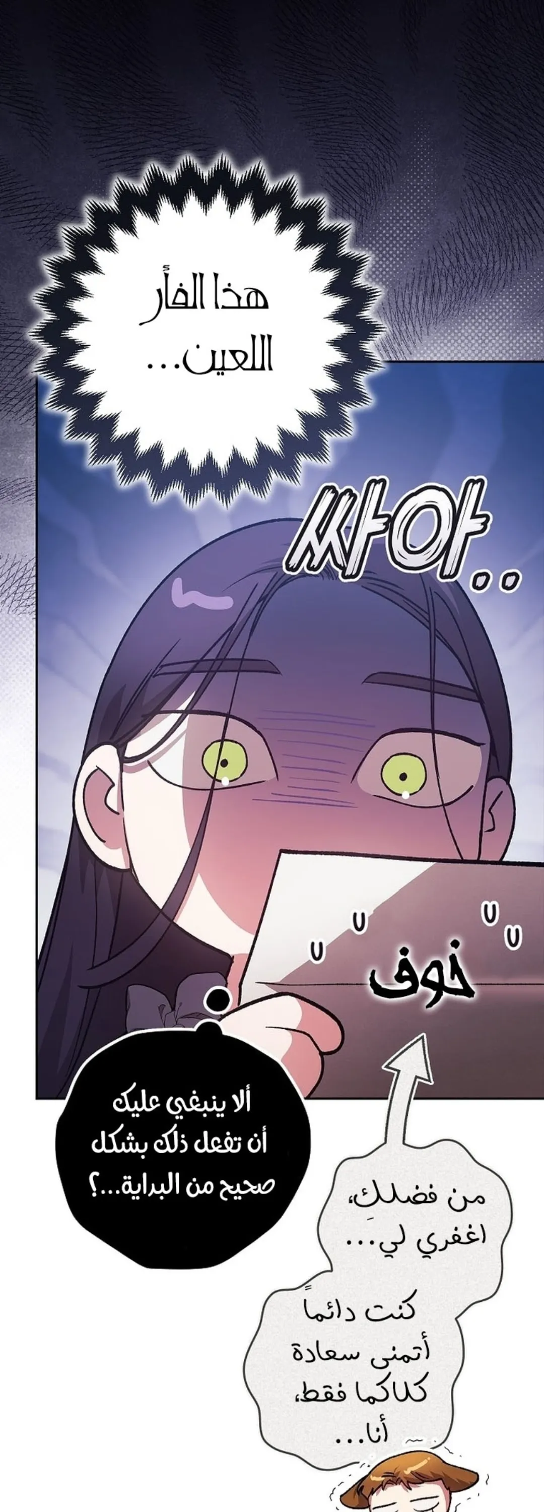 الصفحة 47