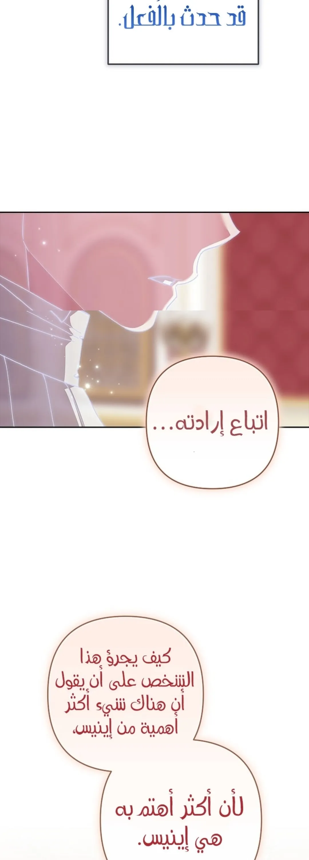 الصفحة 49