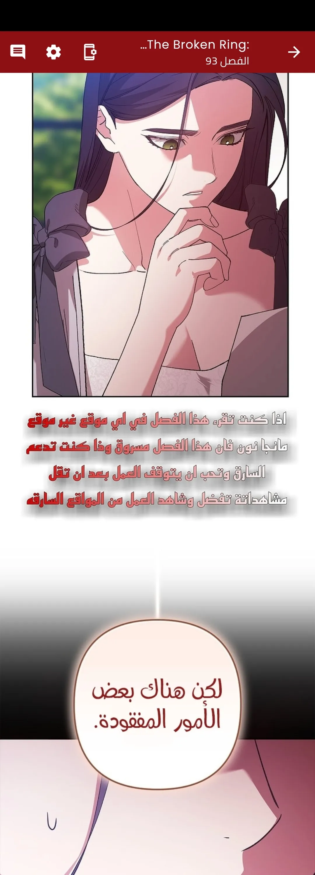 الصفحة 53