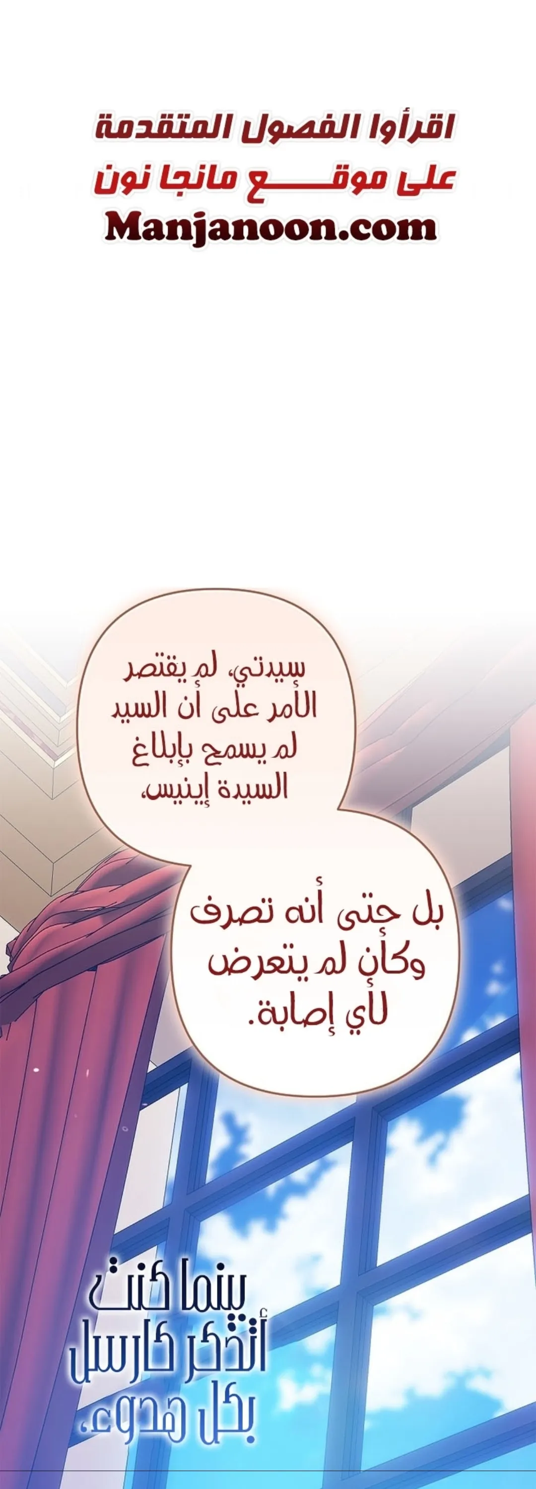 الصفحة 57