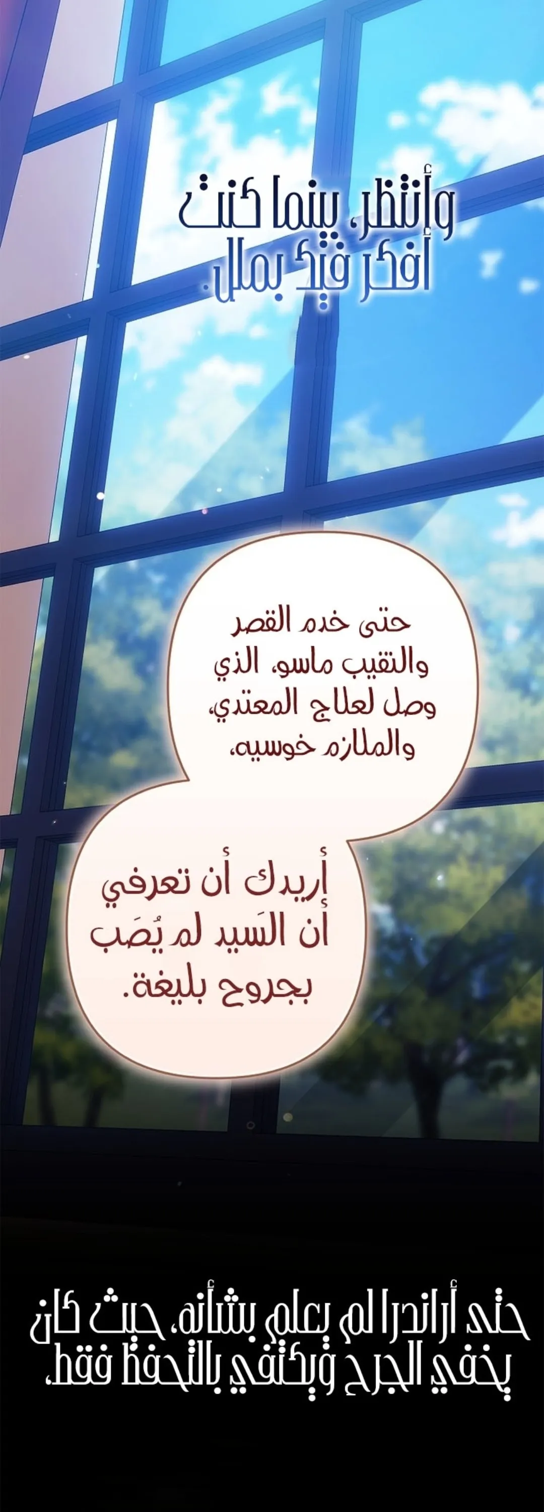 الصفحة 58
