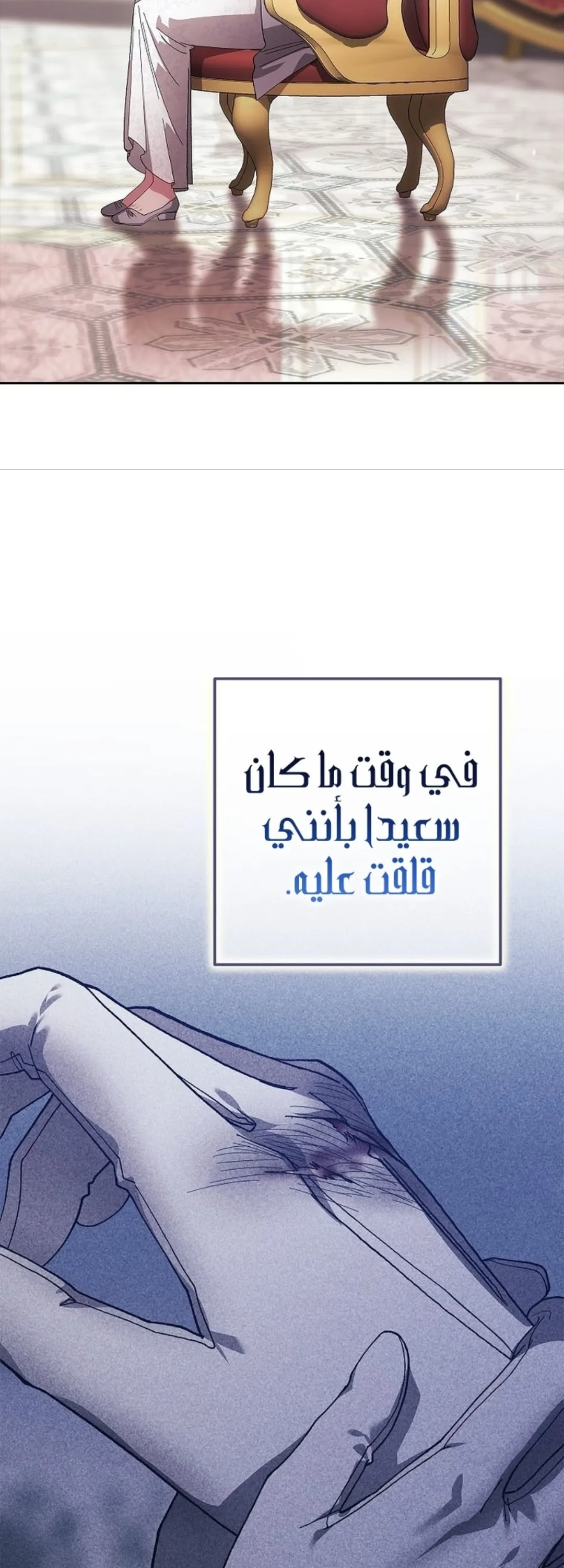 الصفحة 60