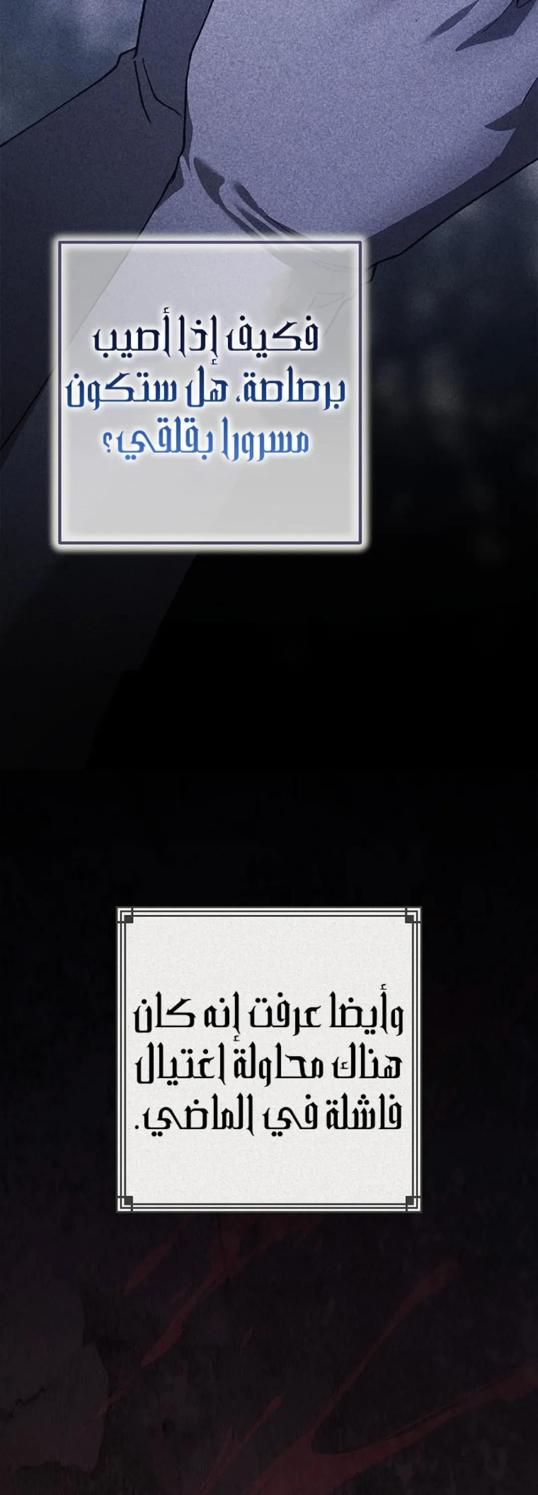 الصفحة 61