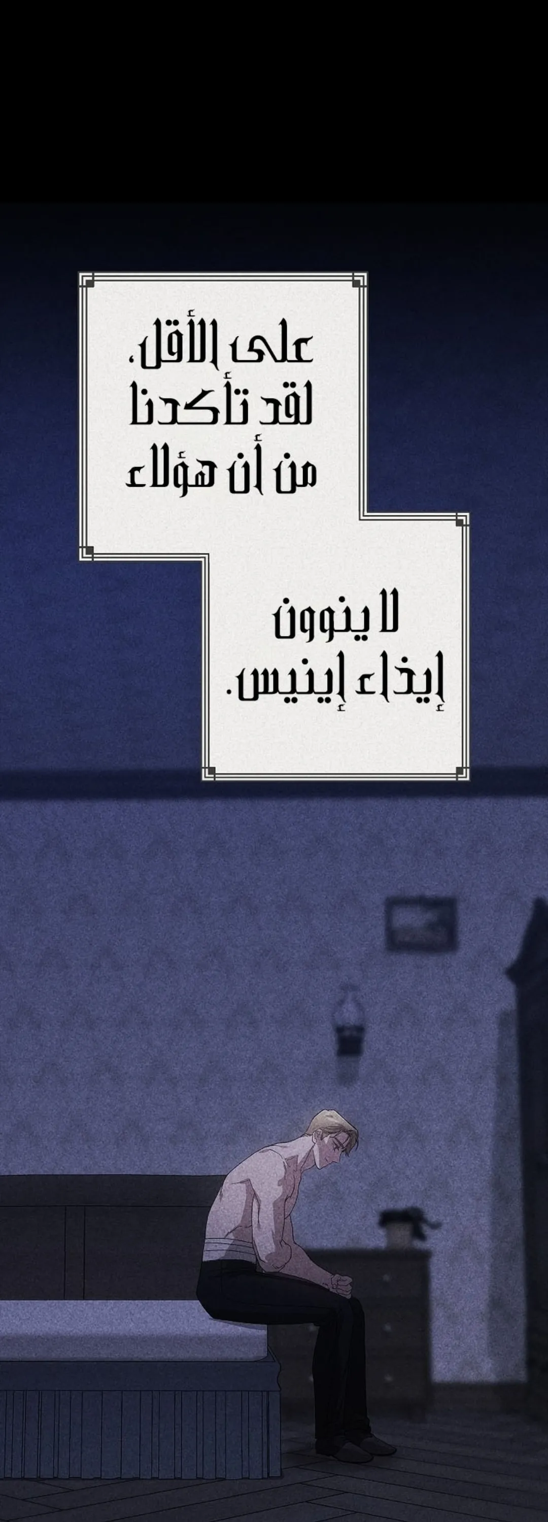 الصفحة 63