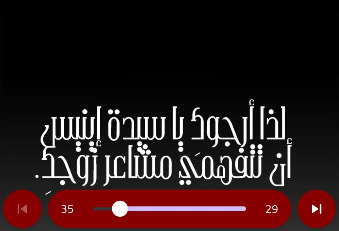 الصفحة 65