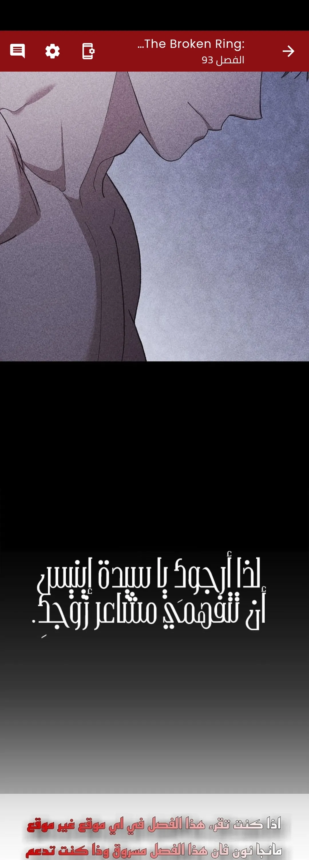 الصفحة 66