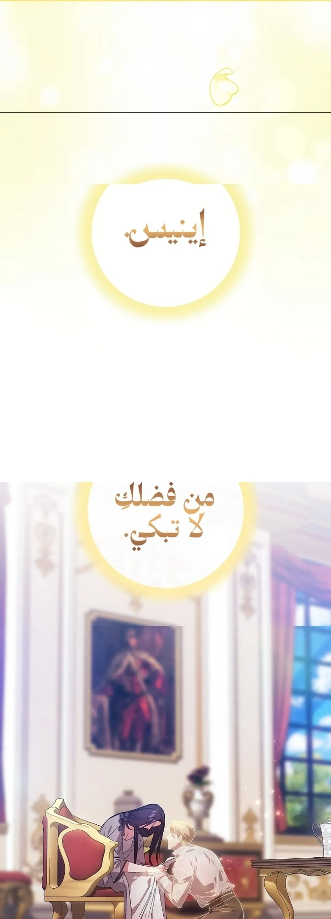الصفحة 72