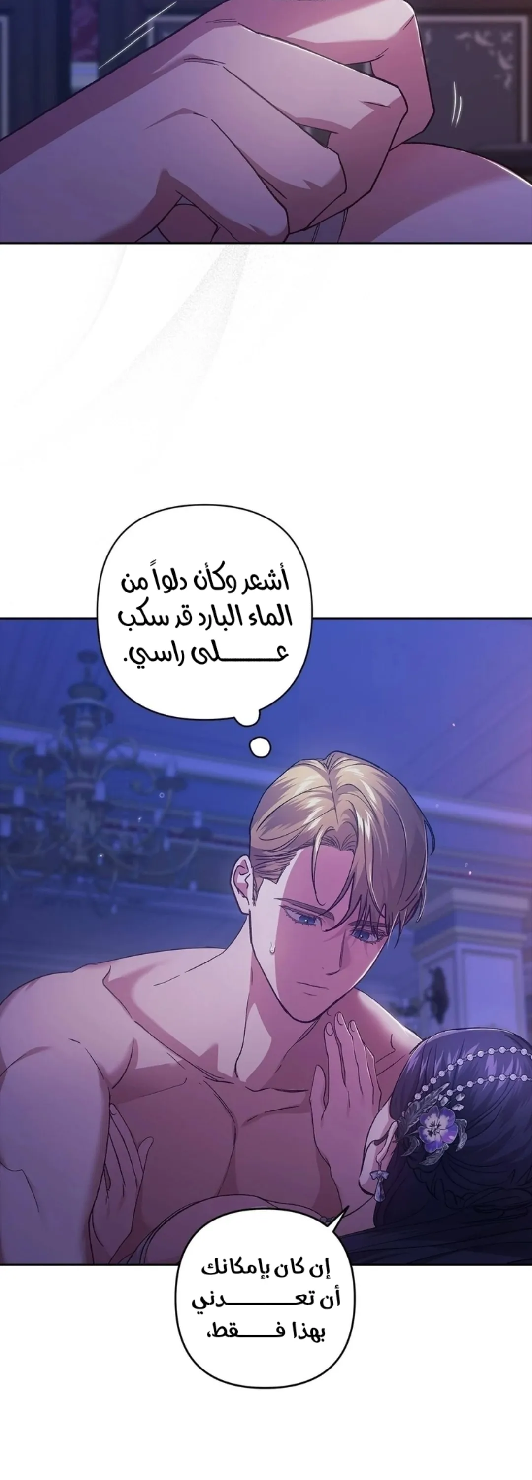 الصفحة 10