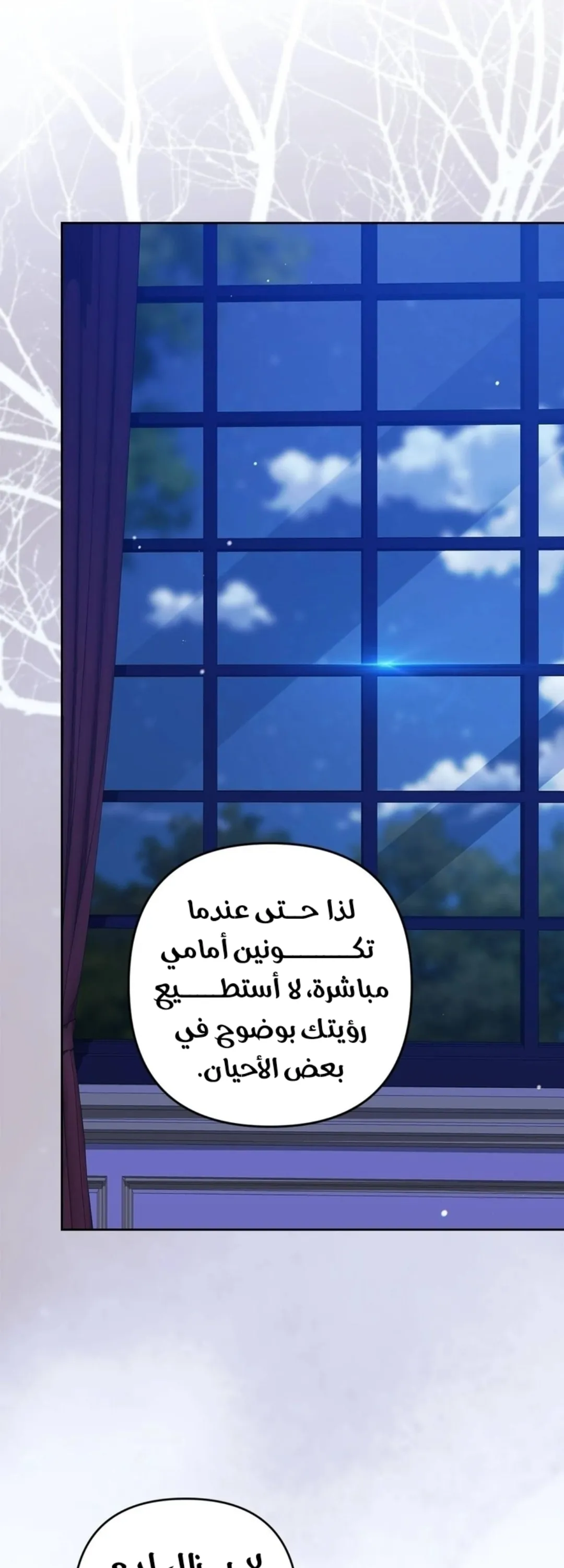 الصفحة 21