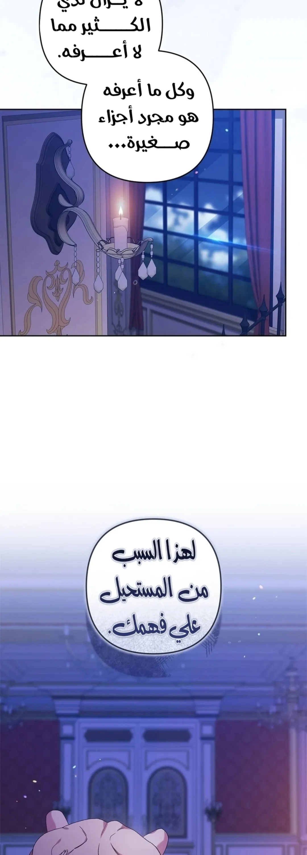 الصفحة 22