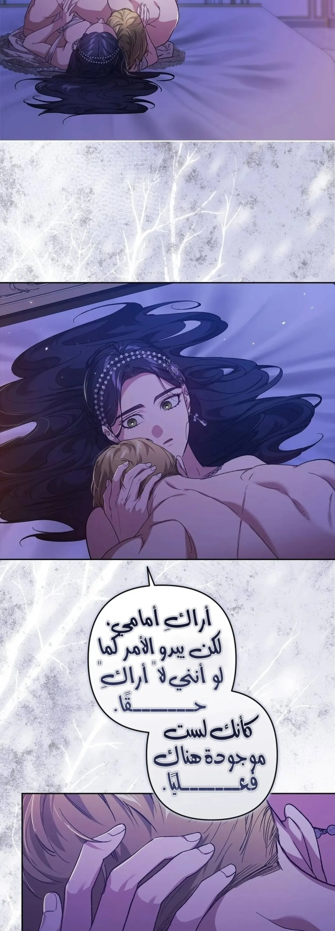 الصفحة 23
