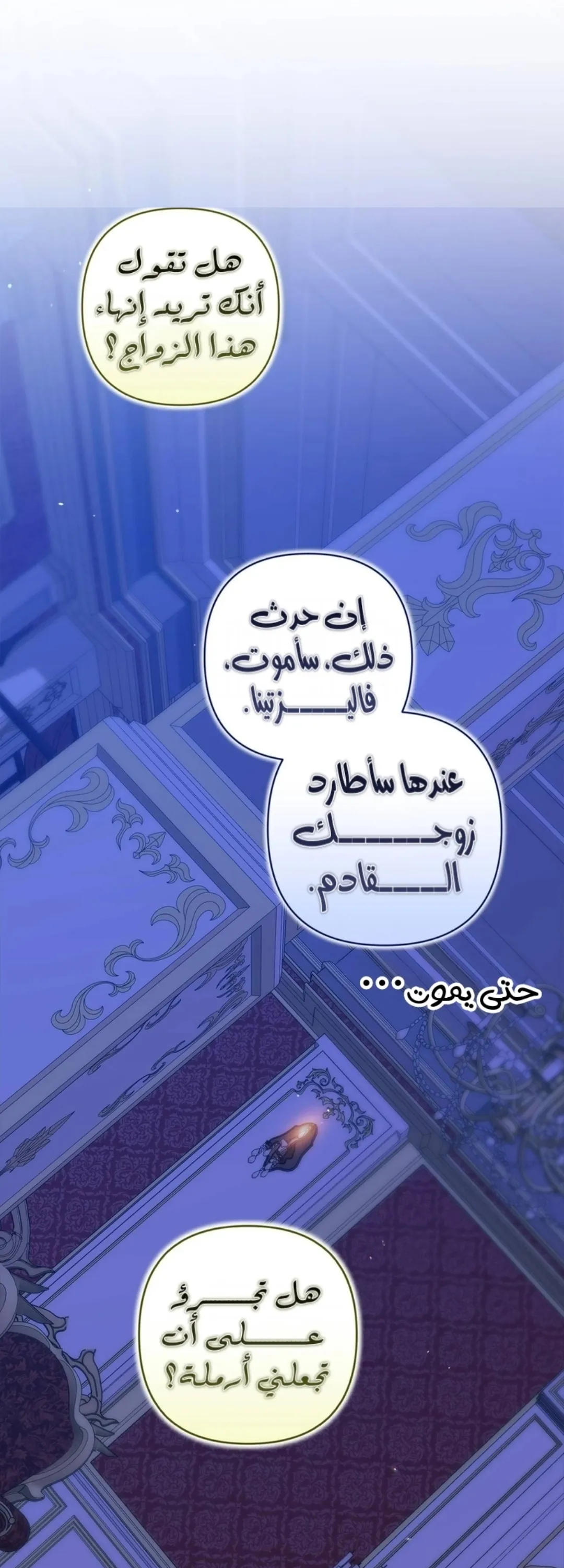 الصفحة 25