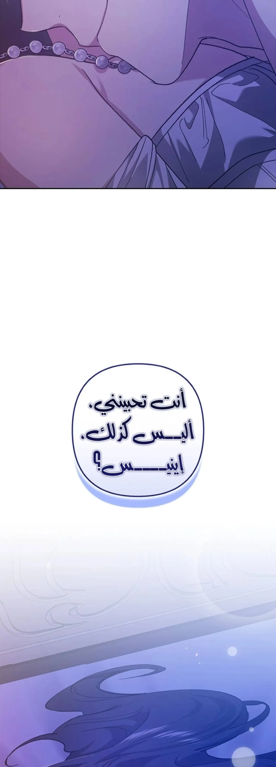 الصفحة 28