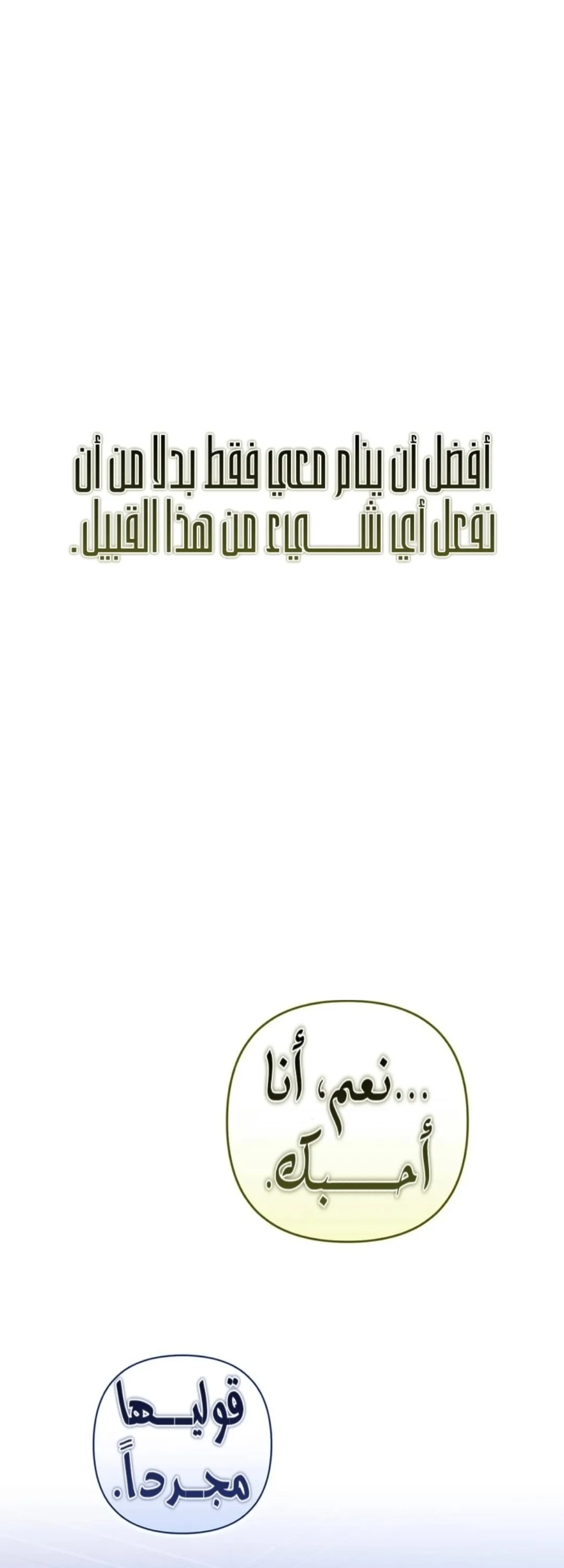 الصفحة 31