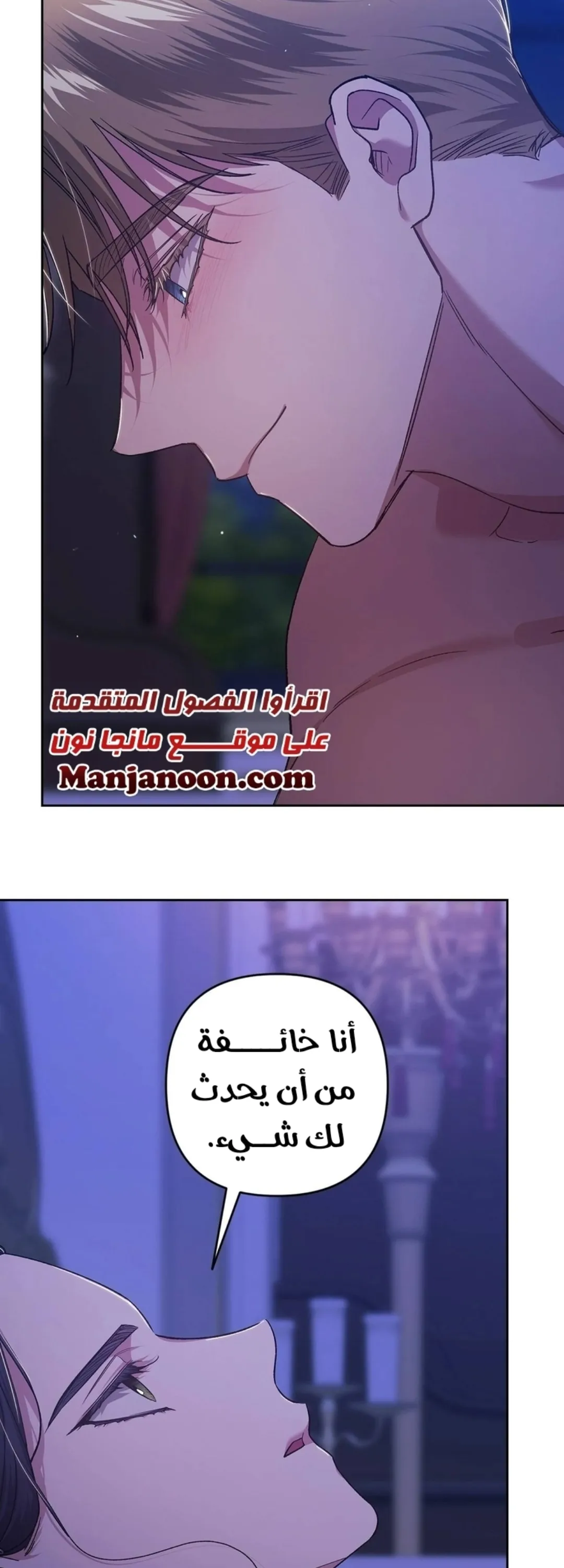 الصفحة 38