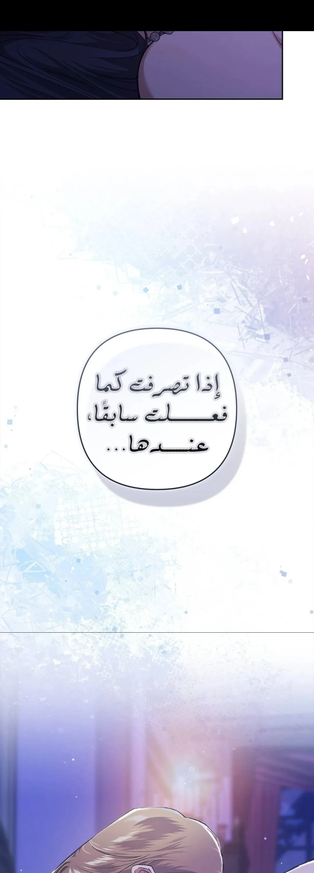 الصفحة 40