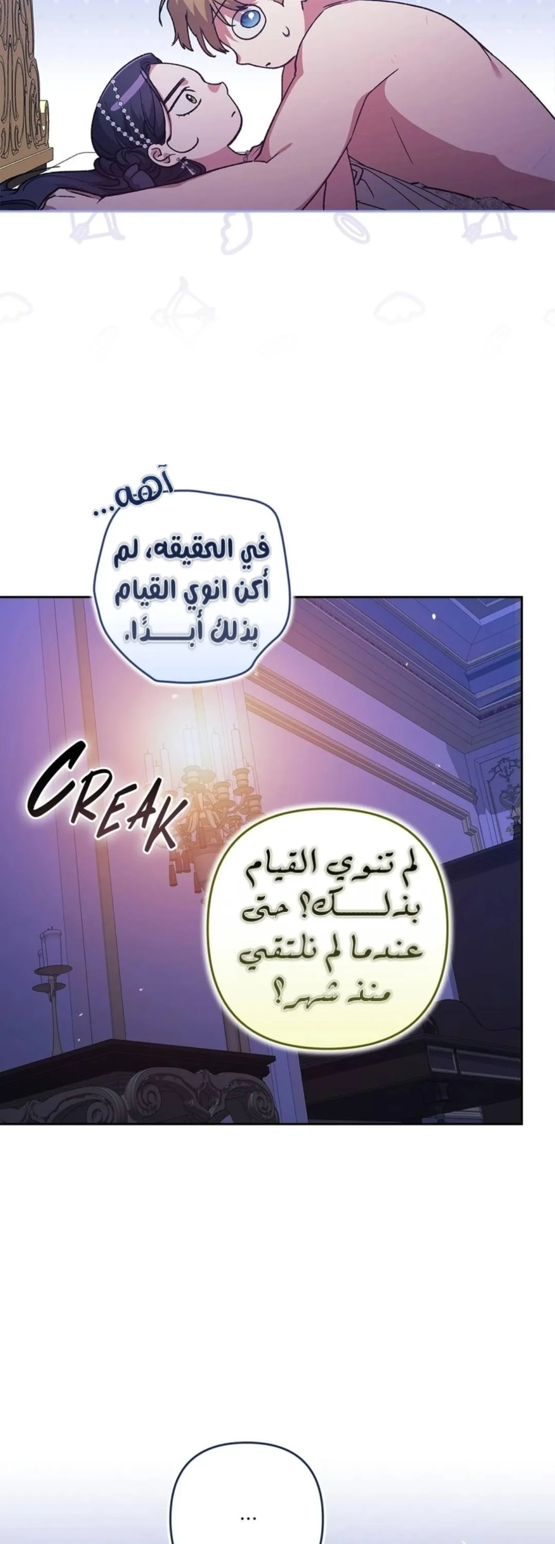 الصفحة 44