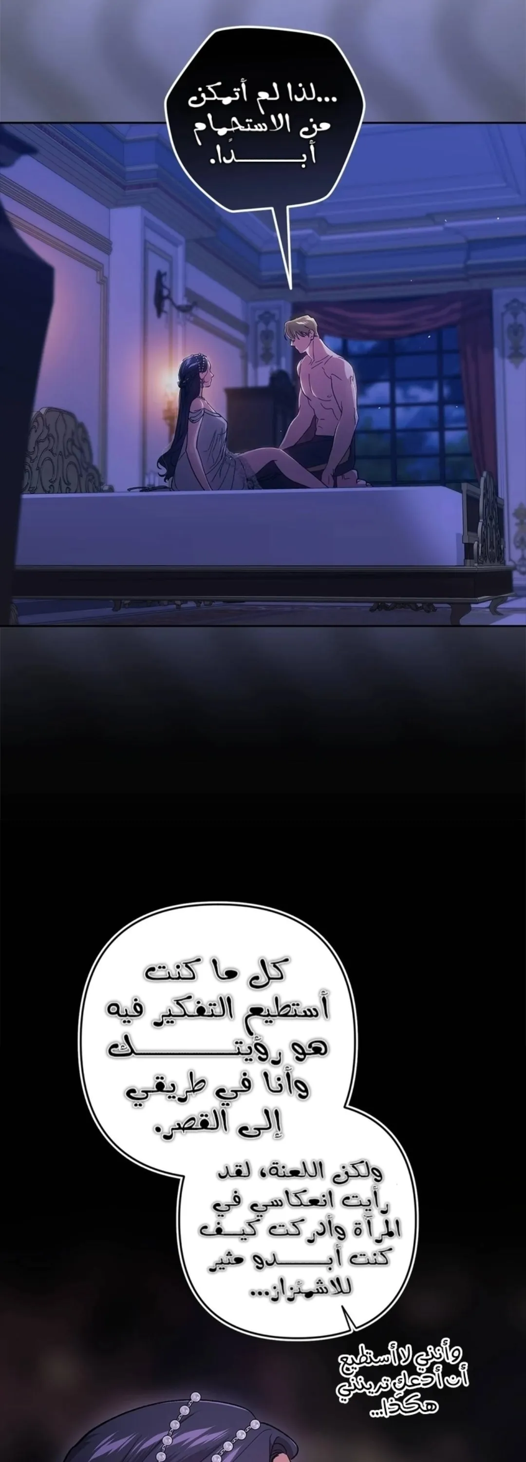 الصفحة 47