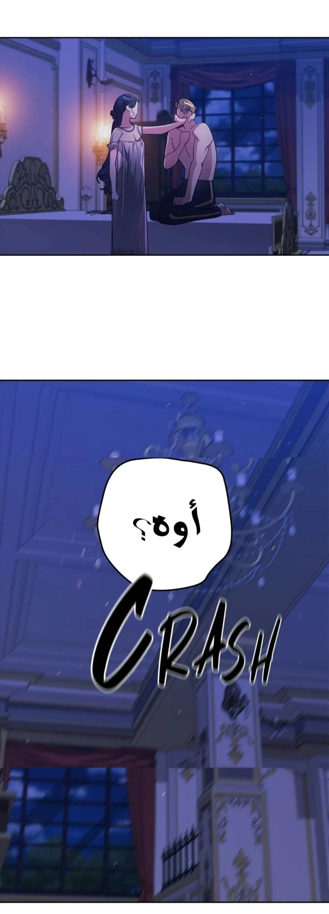 الصفحة 50