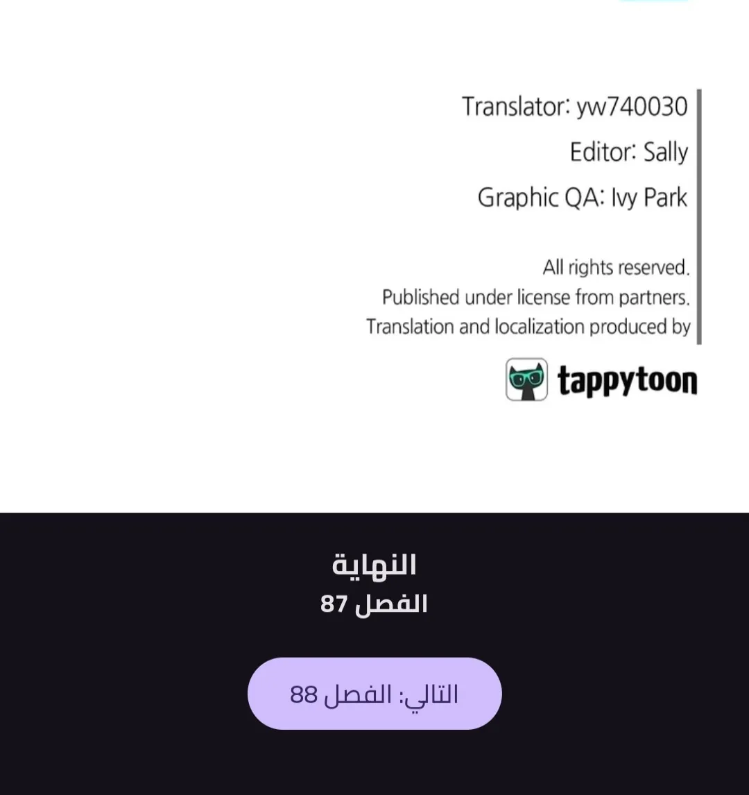 الصفحة 52