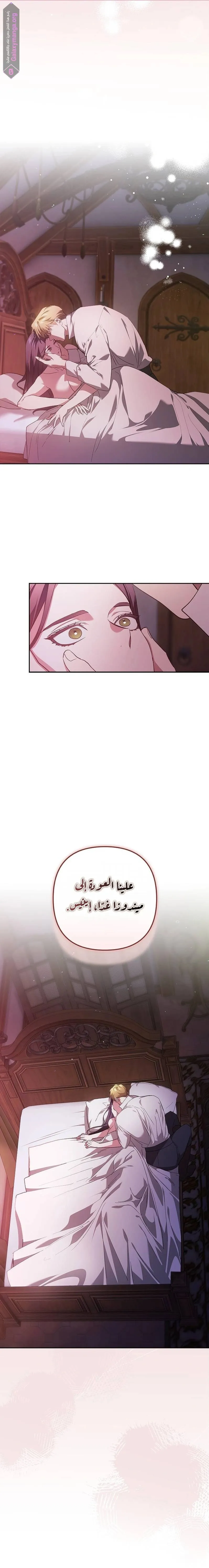 الصفحة 21