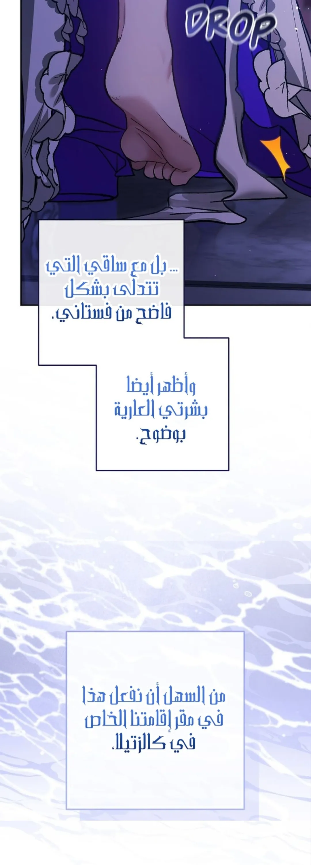 الصفحة 7