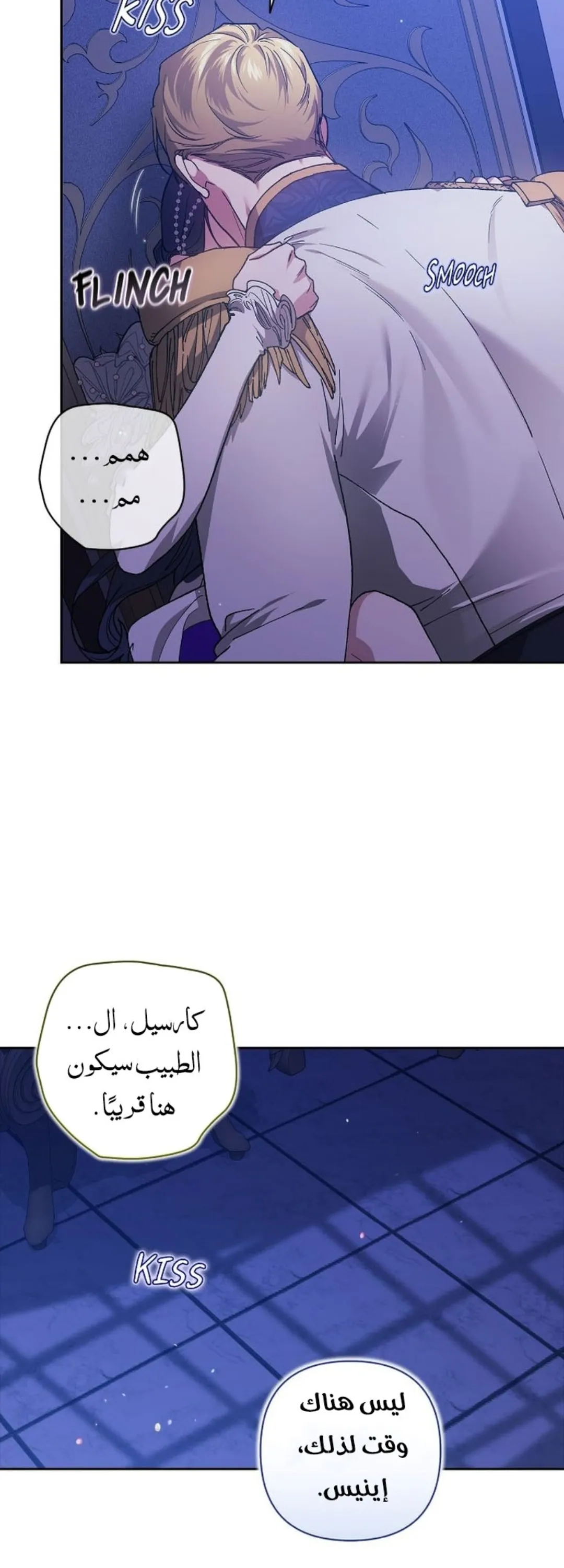 الصفحة 12