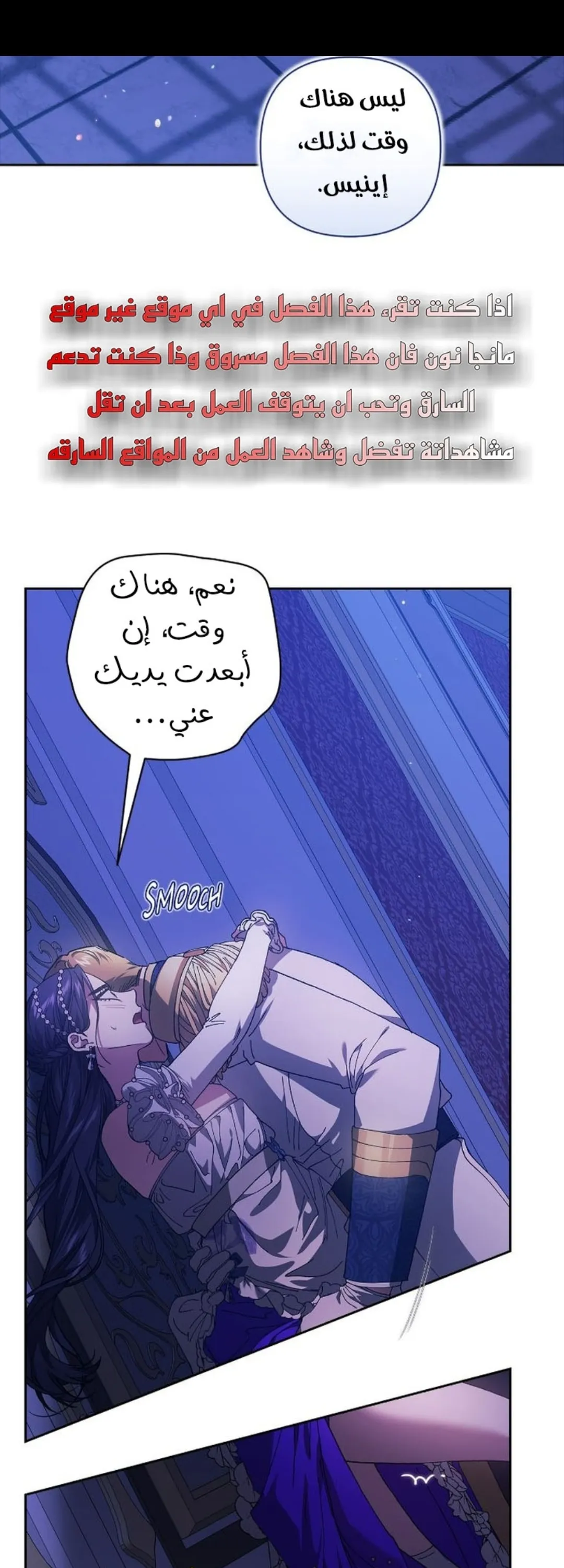 الصفحة 14