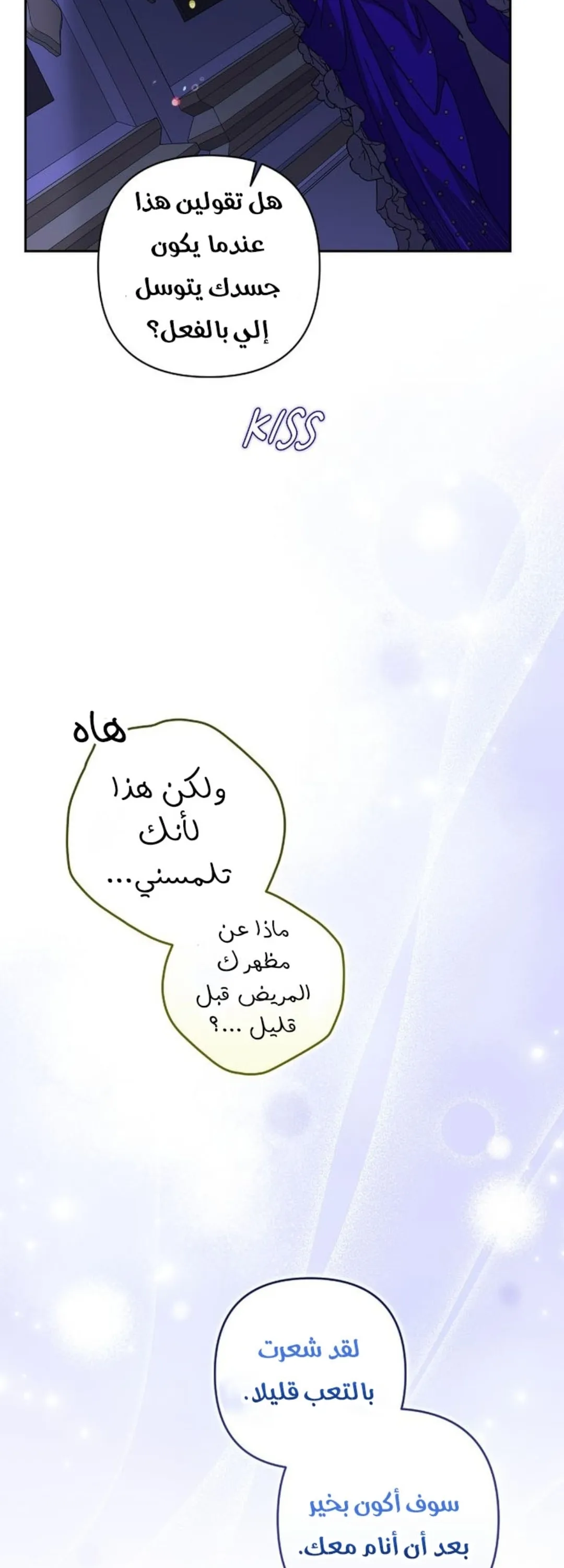 الصفحة 15
