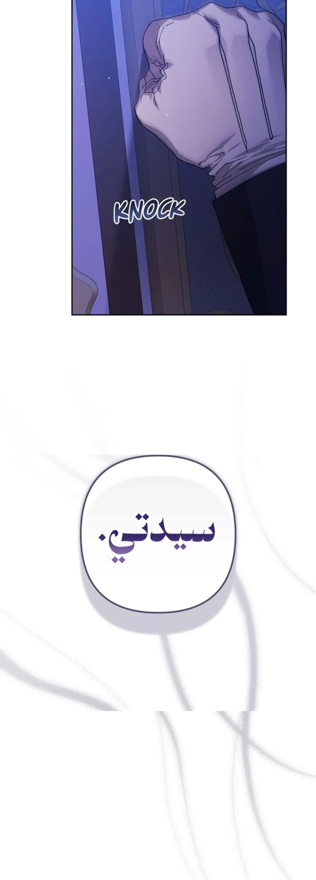 الصفحة 24