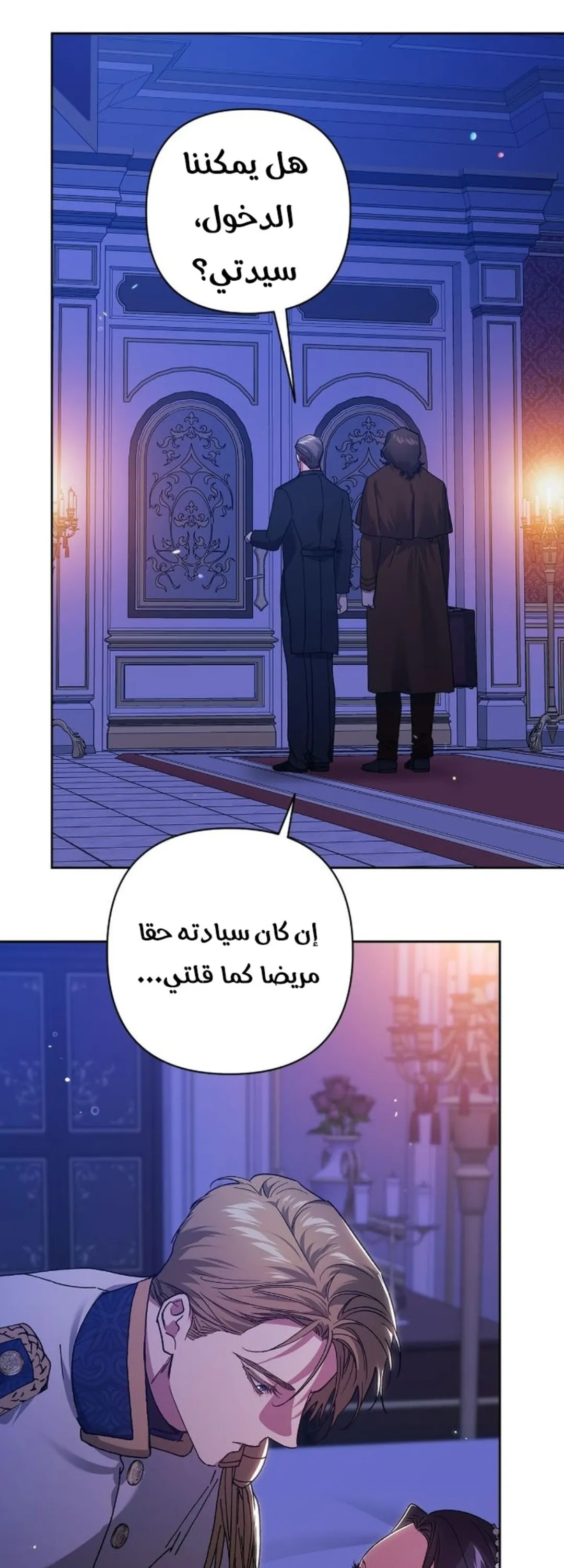 الصفحة 28