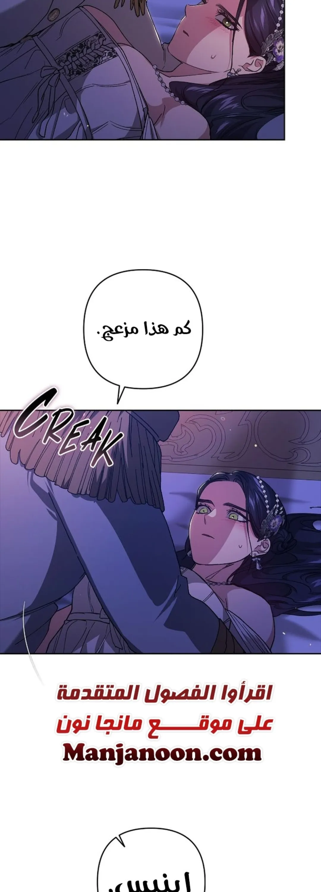 الصفحة 29