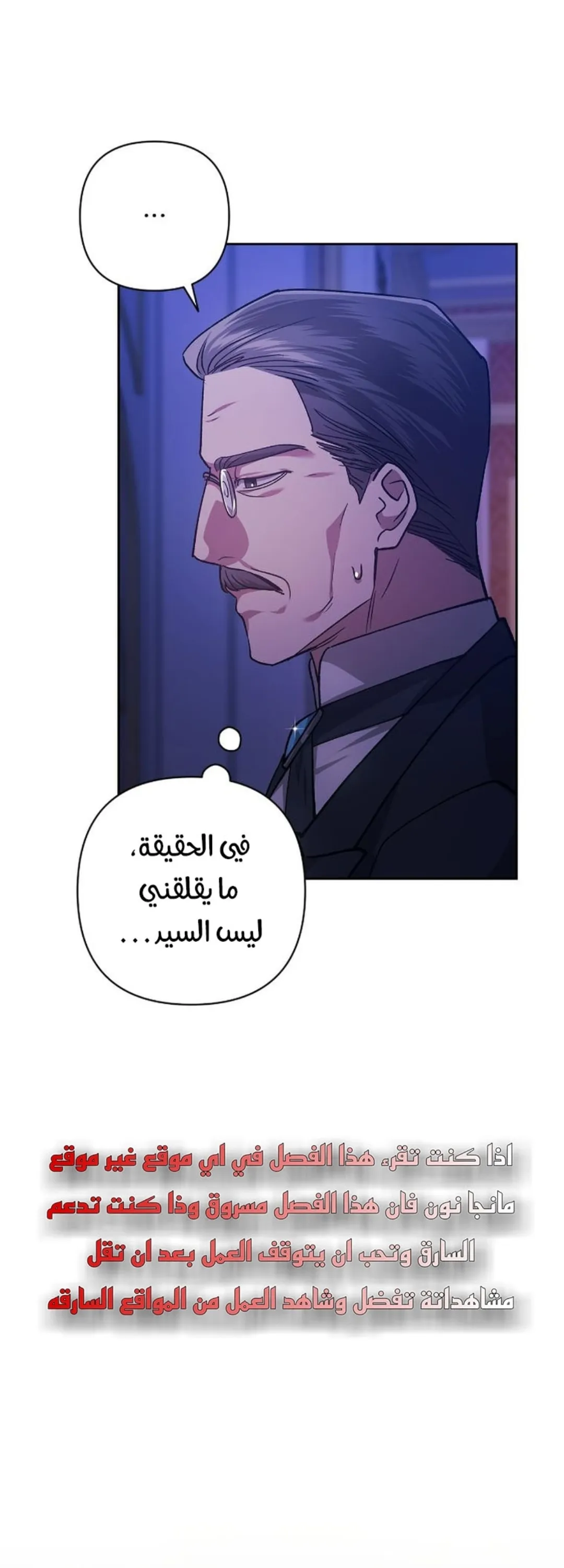 الصفحة 34
