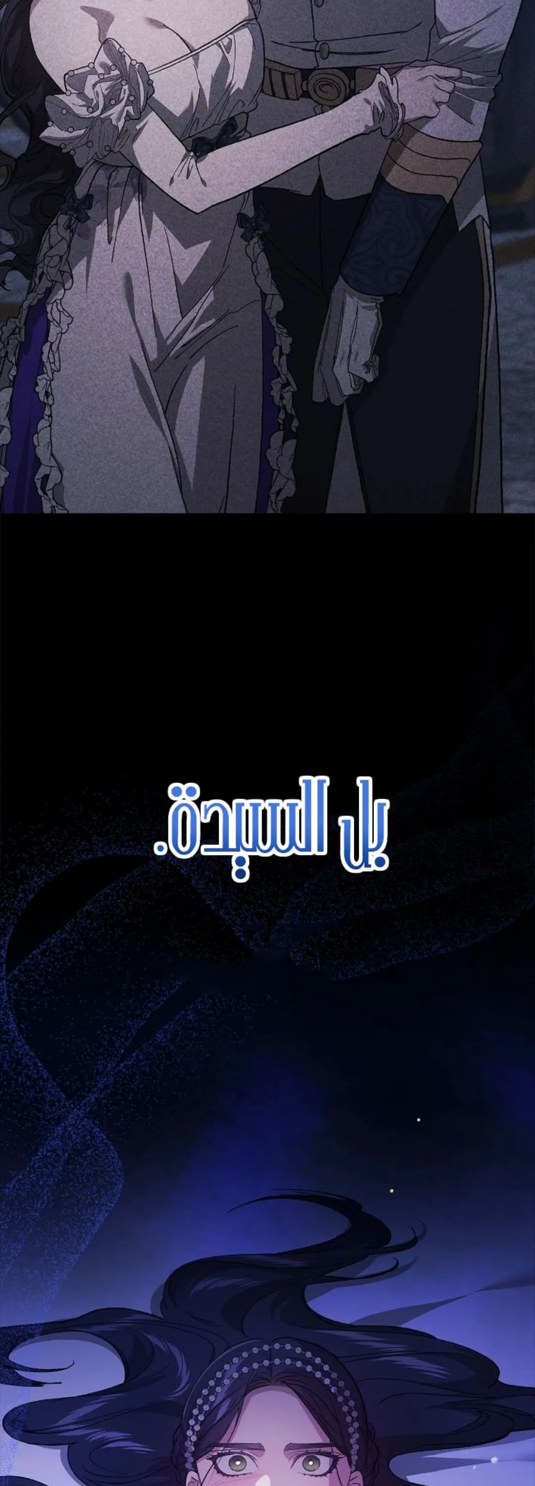 الصفحة 36