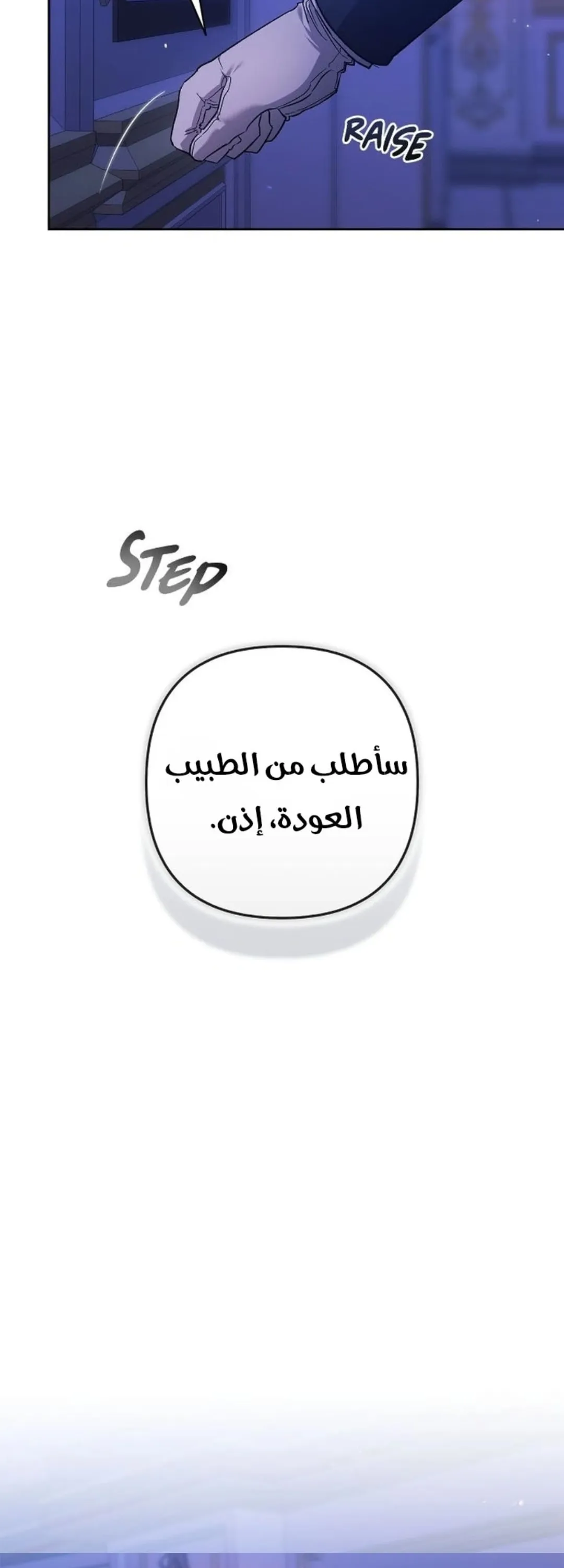 الصفحة 38