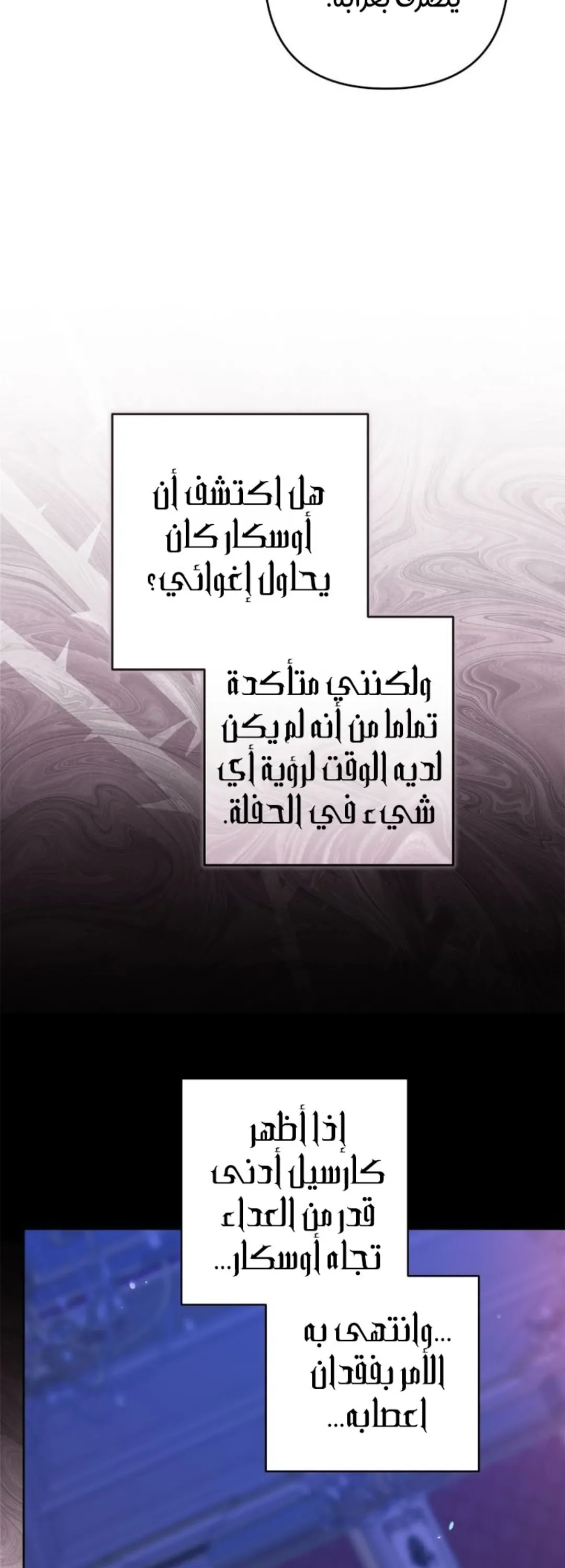 الصفحة 42