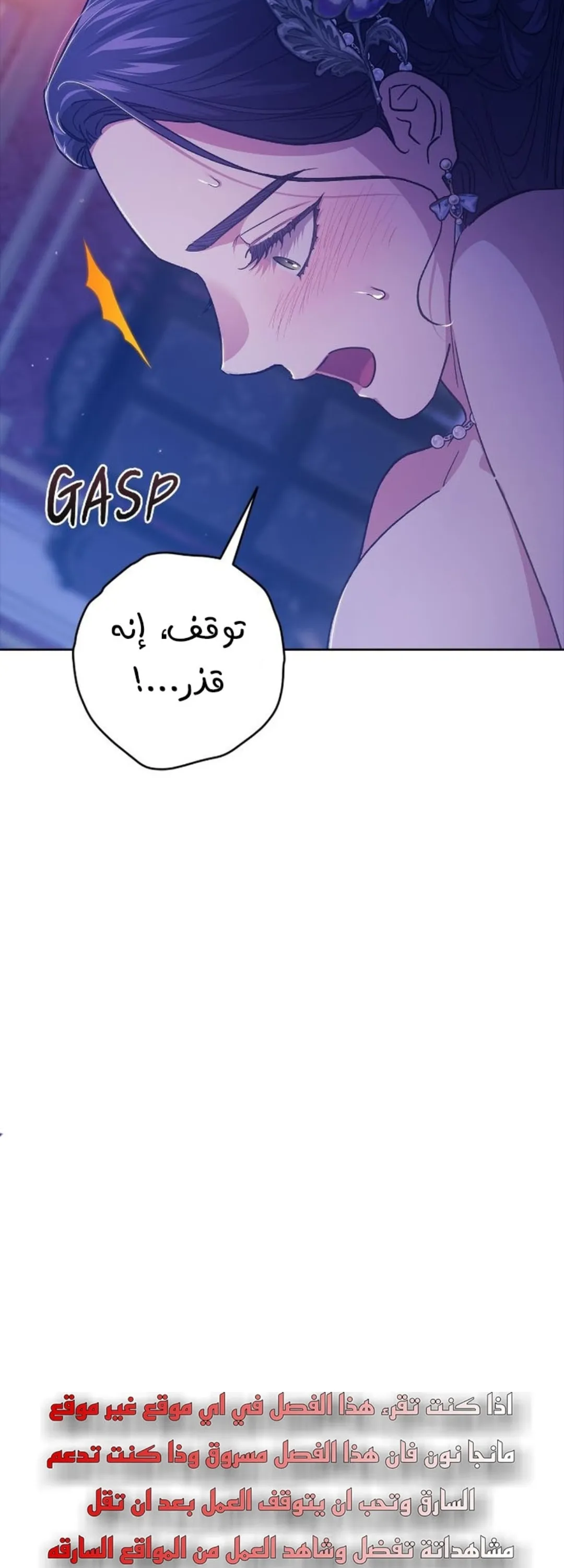 الصفحة 46