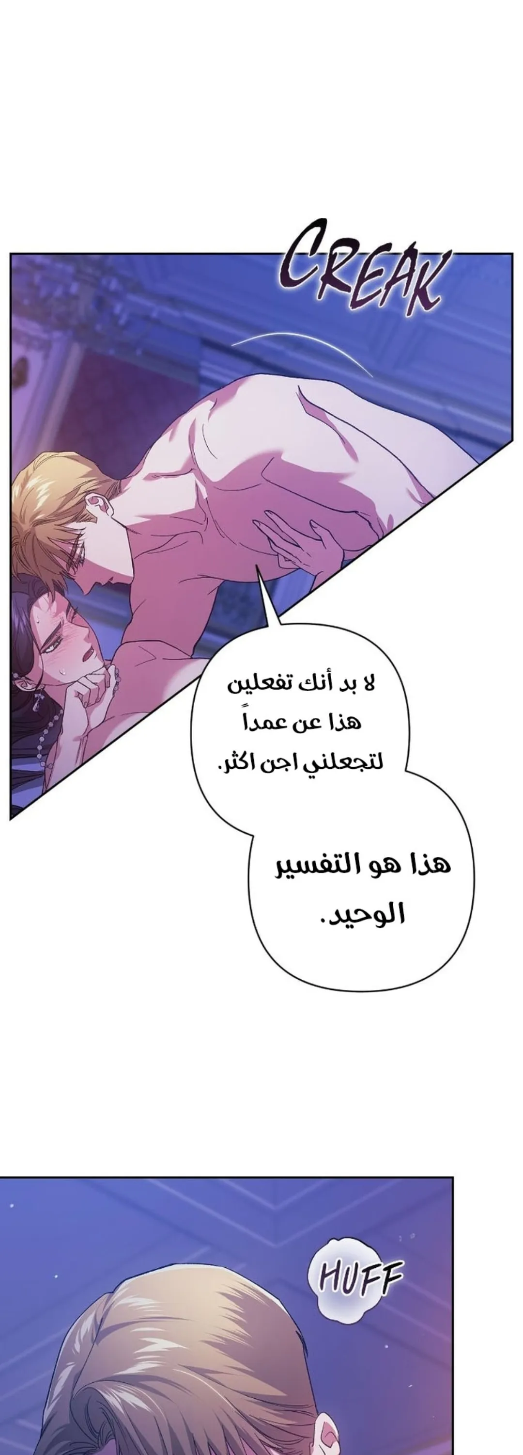 الصفحة 49