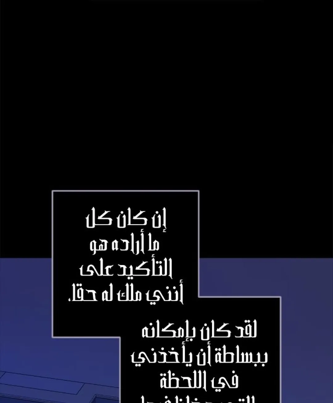 الصفحة 52