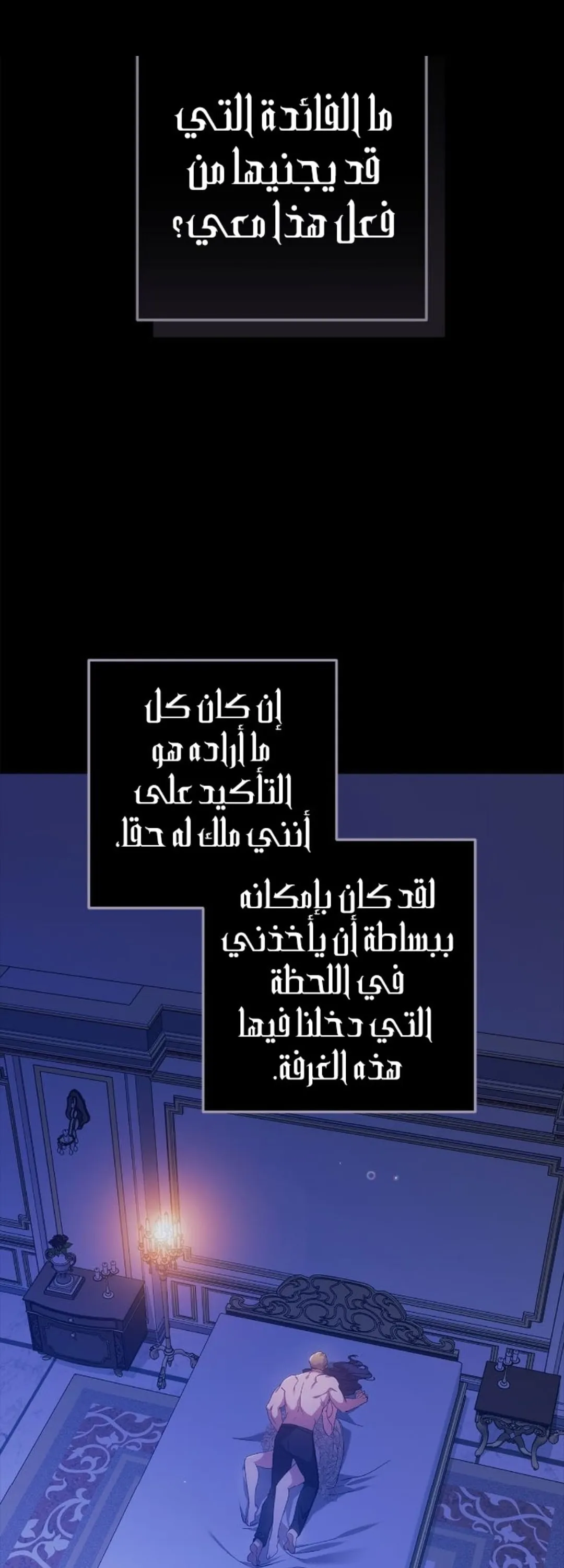 الصفحة 53