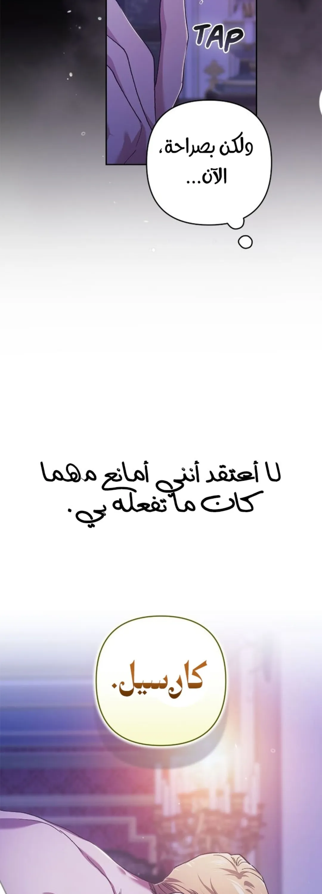 الصفحة 55