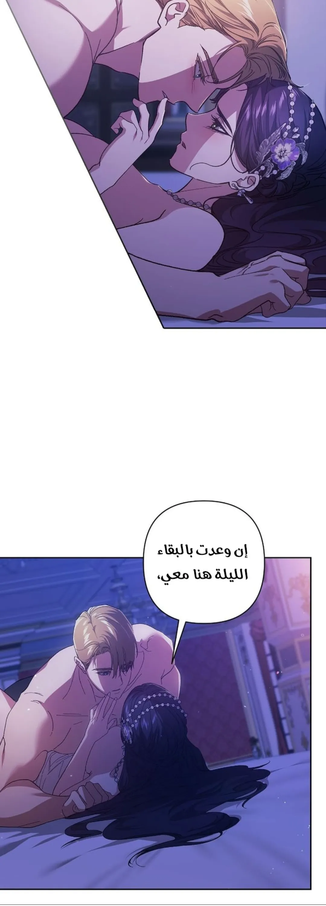 الصفحة 56