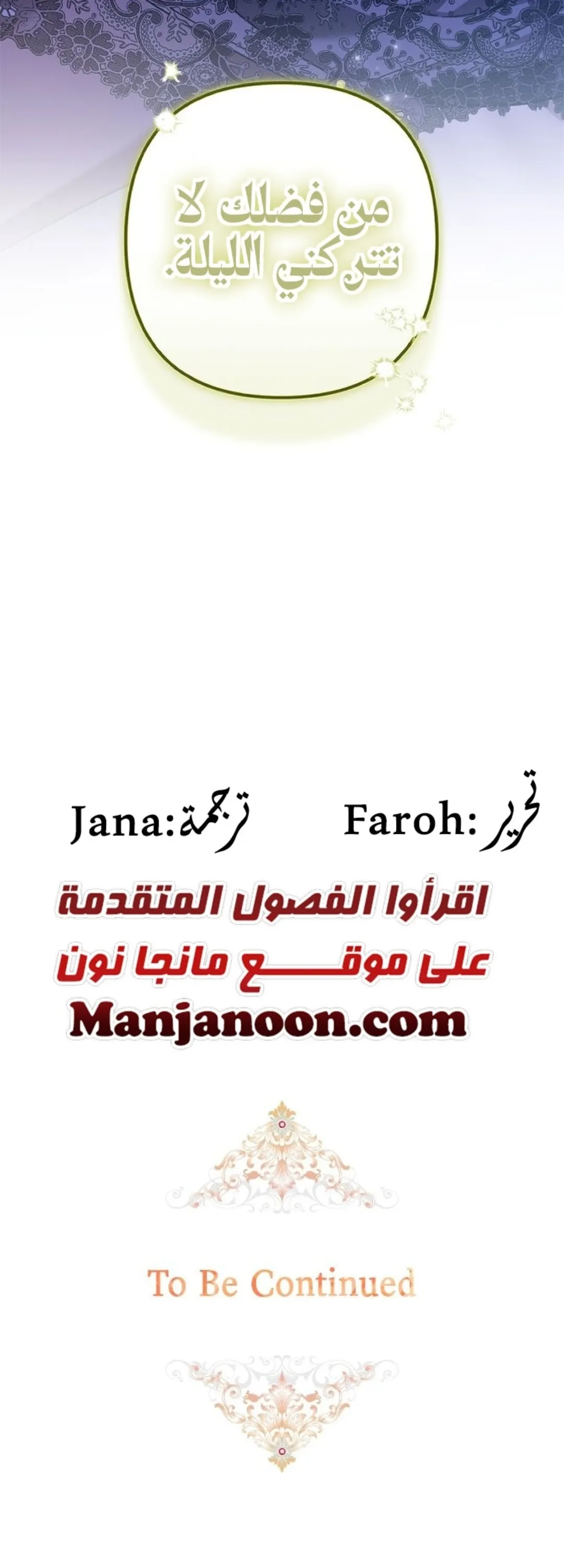 الصفحة 59