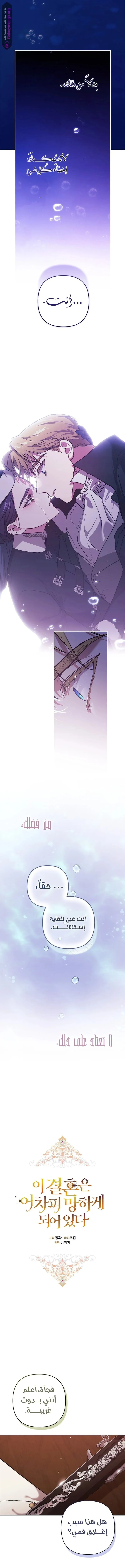 الصفحة 4