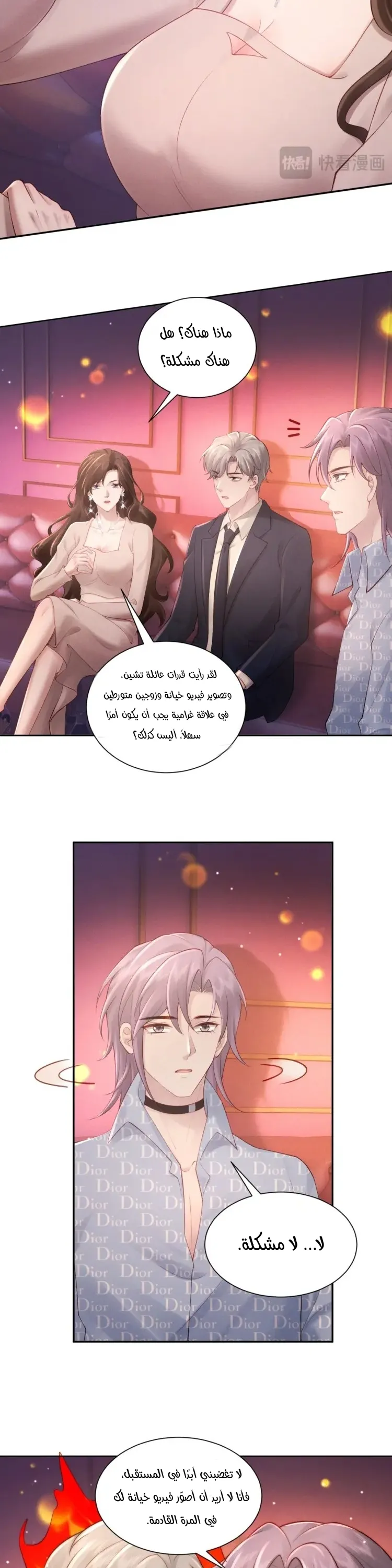 الصفحة 5
