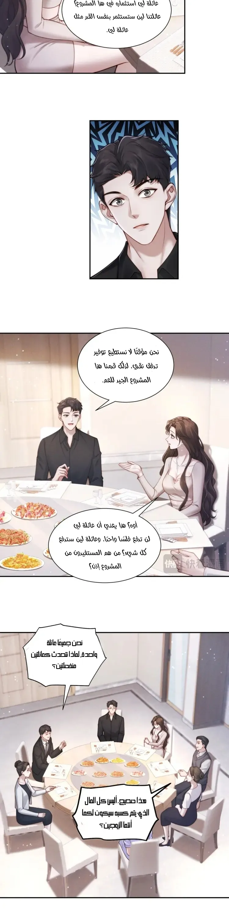 الصفحة 18