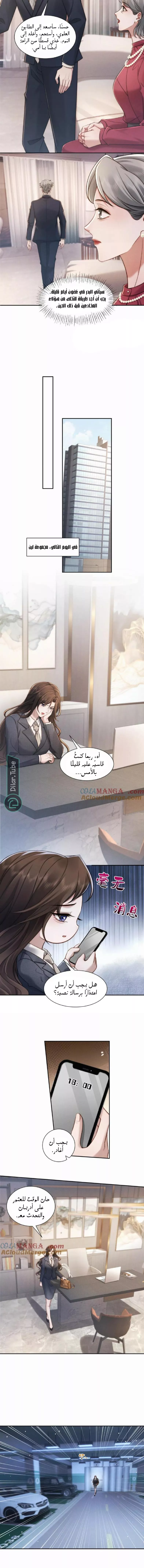 الصفحة 4
